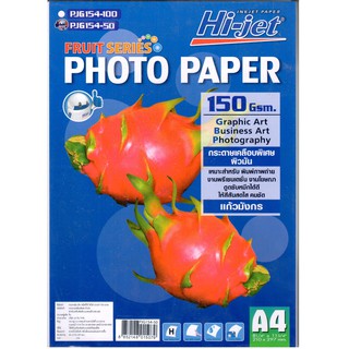 กระดาษโฟโต้เปเปอร์ฟรุ๊ตซีรีย์ HI-JET PJG154-100 150 GSM