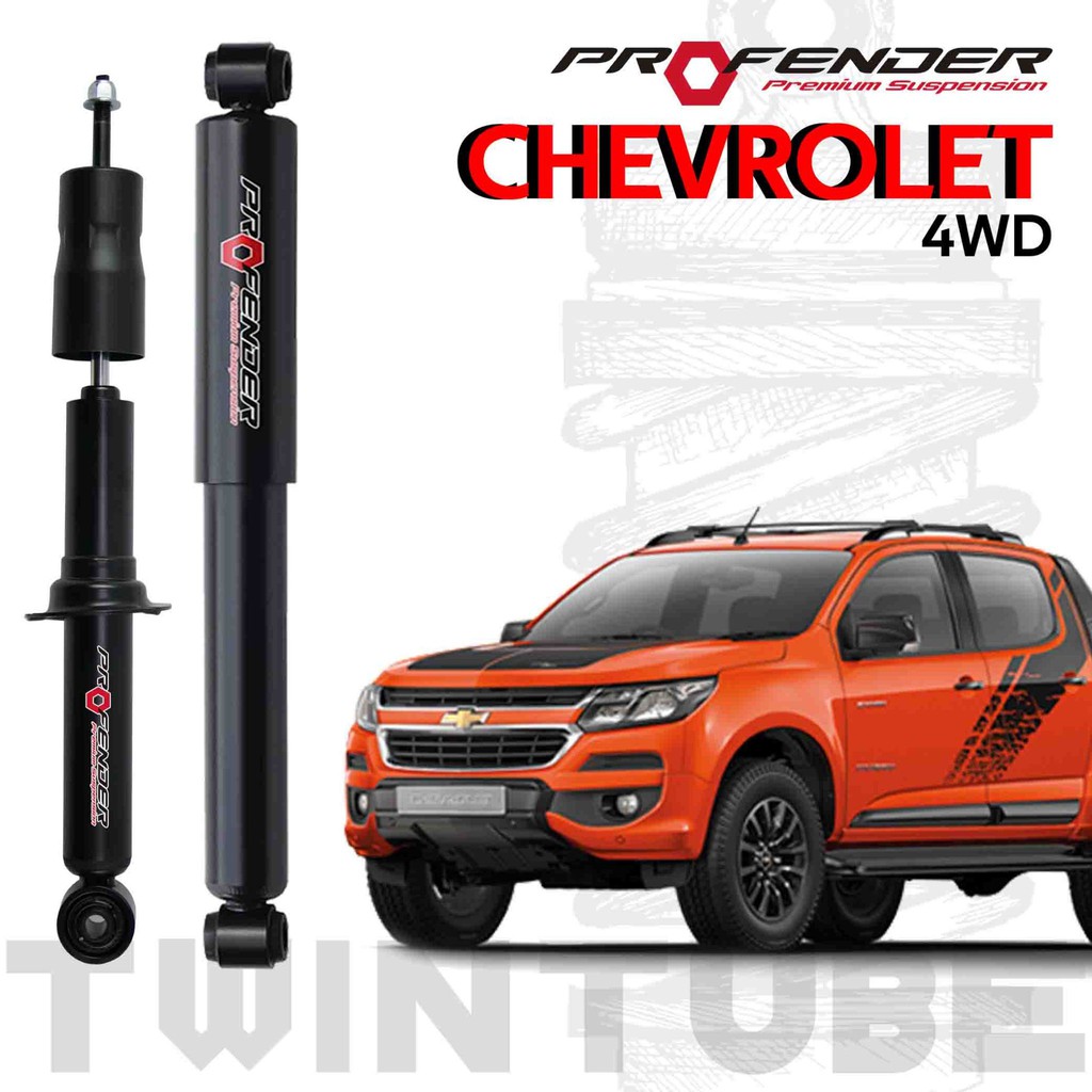 Profender โช้คอัพแก๊สกึ่งน้ำมัน Triton 4 WD std  หนึบขึ้น 15%