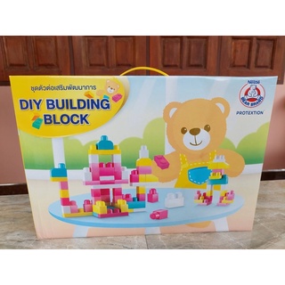 ชุดตัวต่อเสริมพัฒนาการ DIY BUILDING BLOCK