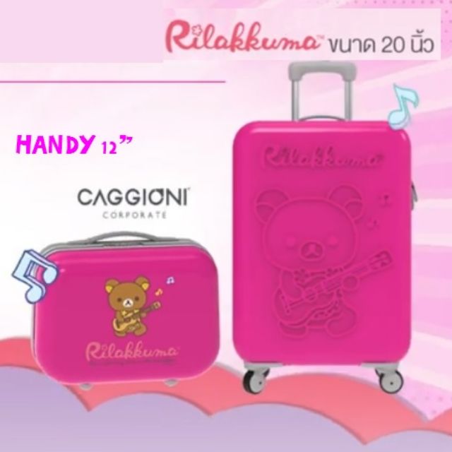 Rilakuma Caggioni แท้ 💯✔