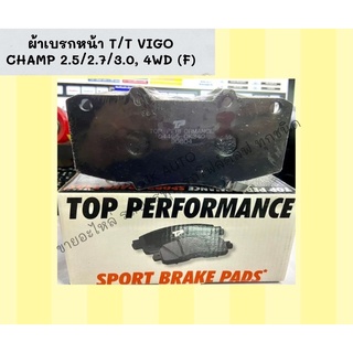 ผ้าเบรกหน้า T/T VIGO CHAMP 2.5/2.7/3.0, 4WD (F)