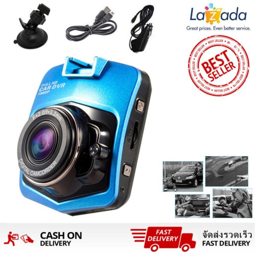 HD High Car Camera DVR 1080P กล้องติดรถยนต์ กล้องคุณภาพ รุ่นT300i(สีน้ำเงิน)