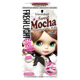 Freshlight Foam สีน้ำตาลมอคค่า Sweet Mocha