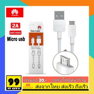 สายชาร์จ Huawei Micro USB ของแท้100% สายชาร์จหัวเว่ย Huawei ตรงรุ่น Y7/2018,Y9/2018,Y5/2019,Nova2i