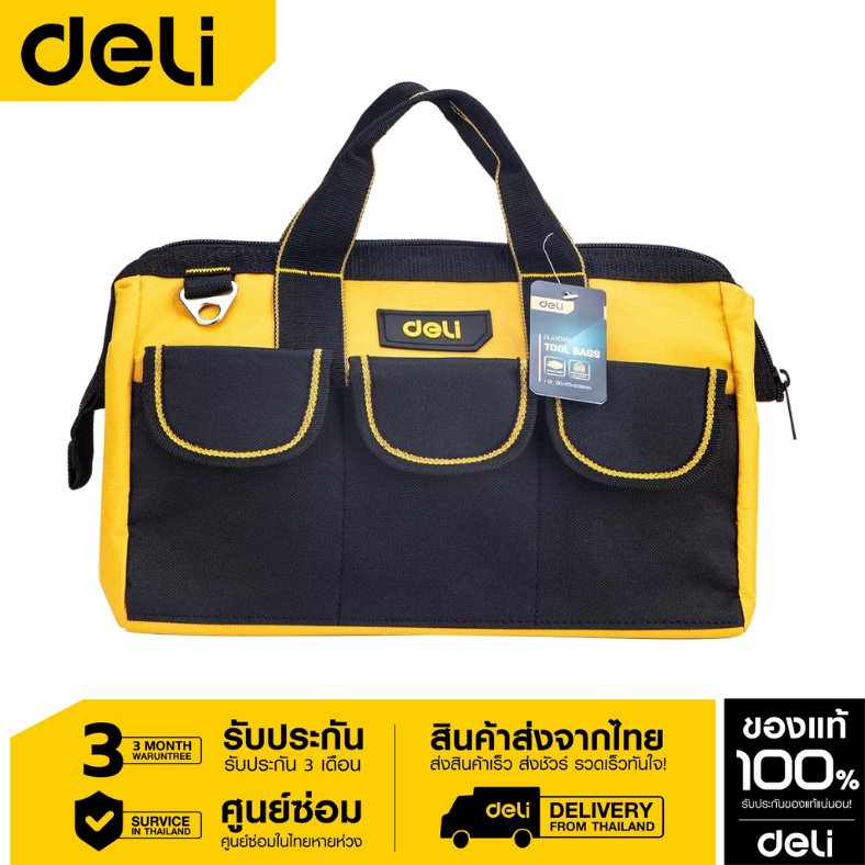 Deli กระเป๋าช่าง13" EDL430013-06 มีสายสะพายยาว