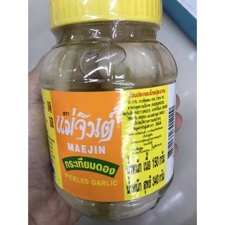 กระเทียมดอง ขนาด 340 กรัม