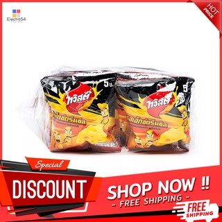 ทวิสตี้ข้าวกรอบ เอ็กซ์ตรีมชีส 16ก.X12 TWISTIES EXTREME CHEESE 16 G.X12