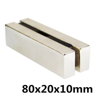 1ชิ้น แม่เหล็กนีโอไดเมียม 80x20x10มิล Magnet Neodymium 80x20x10mm แม่เหล็กแรงสูง สี่เหลี่ยม 80*20*10mm แม่เหล็ก 80*20*10