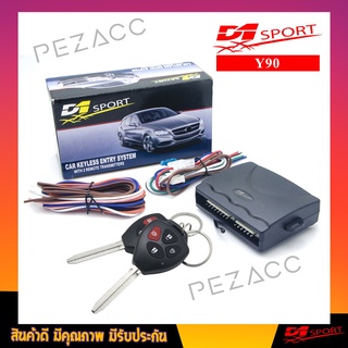 D1 Sport รีโมทล็อคปลดล็อค เปิดปิด ประตูรถยนต์ (Half set) เเบบตรง ทรง TOYOTA สี่ปุ่ม ได้กุญเเจสองดอก ( Y90 )