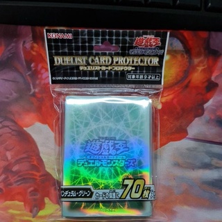 Yu-Gi-Oh! Duelist Card Protector - PENDULUM GREEN