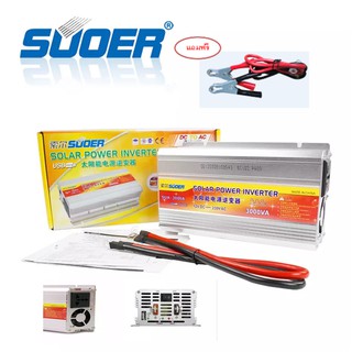 Suoerอินเวอร์เตอร์ 12V 3000VA 12V to 220V Portable Smart Power Inverter