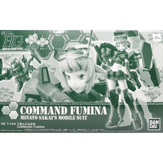 P-Bandai HGBF Command Fumina