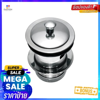 สะดืออ่างล้างหน้าดึงล็อค DONMARK DM-319PULL-OUT BASIN WASTE PLUG DONMARK DM-319