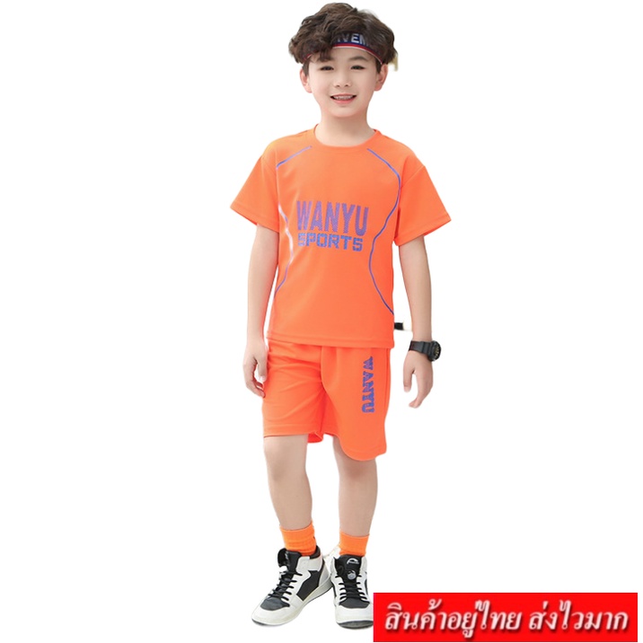 KIDSZONE  ชุดเด็ก เซท 2 ชิ้น เสื้อ+กางเกง มี 4 สีให้เลือก รุ่น 4192