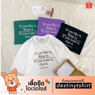 T020 เสื้อยืด oversize ผ้าคอตตอน 🧡 สกรีน Fashion behaviors