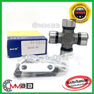 GUIS 58 NIS ยอยกากบาท UNIVERSAL JOINT ยอย ISUZU ยอยรถบรรทุก6ล้อ GUIS-58 NIS GUIS-58/S65 (NIS) UJGUIS58W ยอย TX TXD TWD