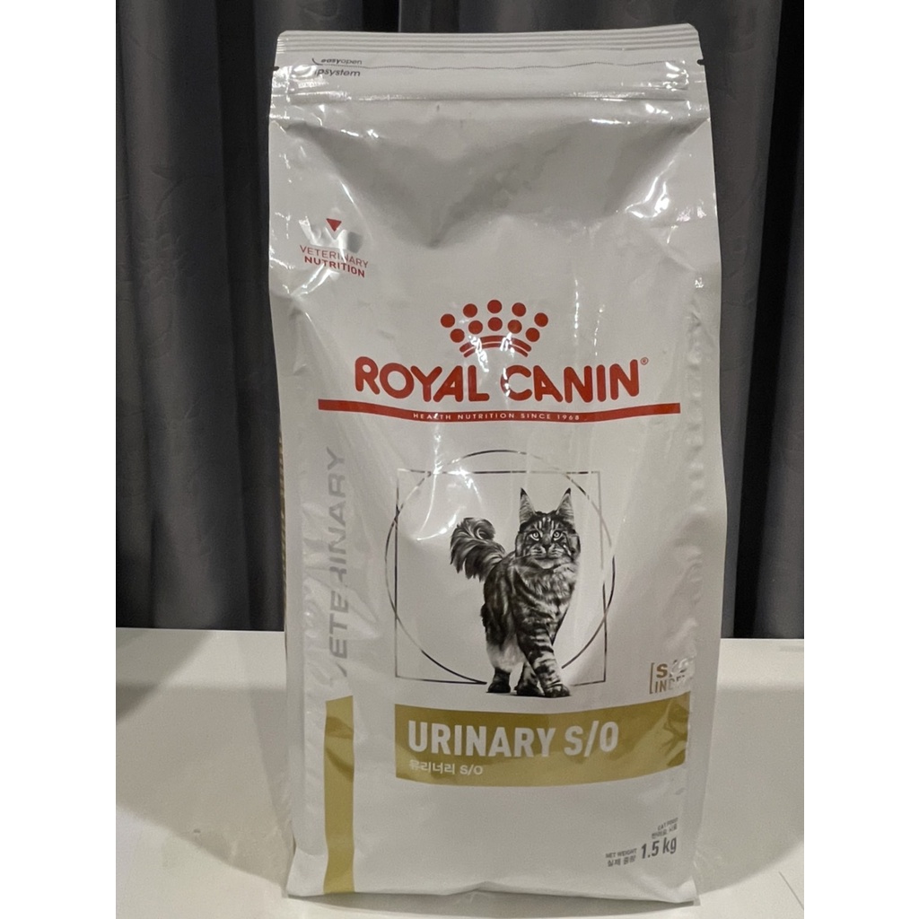 ส่งด่วน+ผ่อนได้⚡️(ถุงบริษัท) Royal Canin Urinary s/o cat อาหารแมวโรยัลคานินสูตรรักษาโรคนิ่ว 1.5 kg.