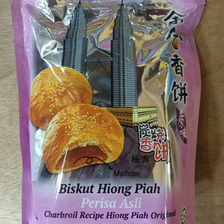 Biskut Hiong Piah(Maltose)