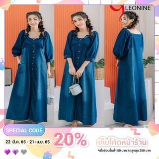 แม๊กซี่เดรสยีนส์ Maxi Dress jeans Leonine MAY6406 แซกยีนส์ยาว