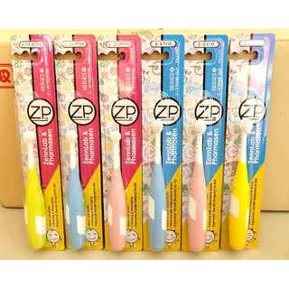 แปรงสีฟันเด็กZP 6เดือน-4ปีขนแปรงนุ่มด้ามจับซิลิโคนถนัดมือ