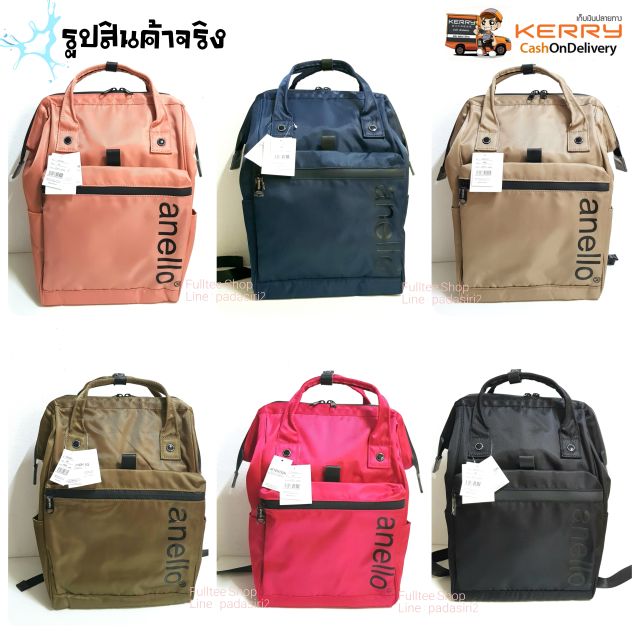 anello repellency waterproof series