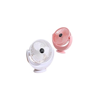 โปรโมชั่น : พัดลมตั้งโต๊ะ USB พกพาสะดวก ชาร์จแบต รุ่น N4 มี 3 สีให้เลือก