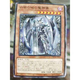 Yugioh Labrynth Archfiend - Common DBTM-JP015 - ซุ้มล้อเลียนแบบฝึกหัด