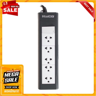 รางปลั๊กไฟ 5ช่อง 1สวิตซ์ HACO EPN-S5EB/3 16A 3 ม. ปลั๊กพ่วง POWER STRIP HACO EPN-S5EB/3 5-OUTLET 1-SWITCH 16A 3M