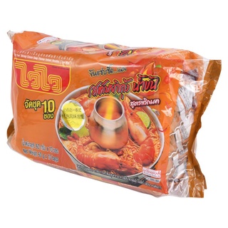 Waiwai(ไวไว) ไวไว บะหมี่กึ่งสำเร็จรูป รสต้มยำกุ้งน้ำข้น 60 ก. แพ็ค 10 Wai Wai Instant Noodles Tom Yum Kung Creamy Flavor