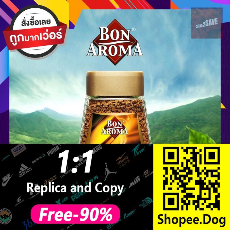❦Bon Aroma Gold & Espresso instant Coffee กาแฟสำเร็จรูป บอนอโรม่า กาแฟโกลด์ ขวด 100g.