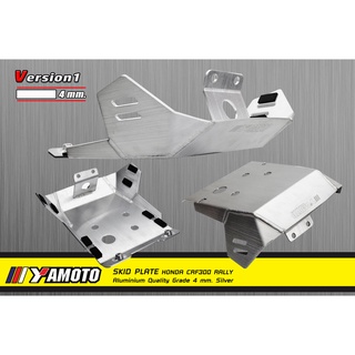 [Y] YAMOTO Skid plate for CRF300 Rally การ์ดแคร้ง การ์ดเครื่องยนต์ CRF300 Rally (ส่งฟรี)