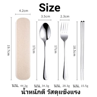 ⭐️โค้ดส่วนลด⭐️ ช้อนส้อม มี 4 สี สแตนเลสหนาพิเศษ 2ตัวเลือก(2 ชิ้น/3 ชิ้น) แข็งแรงและทนทาน ชุดช้อนส้อม