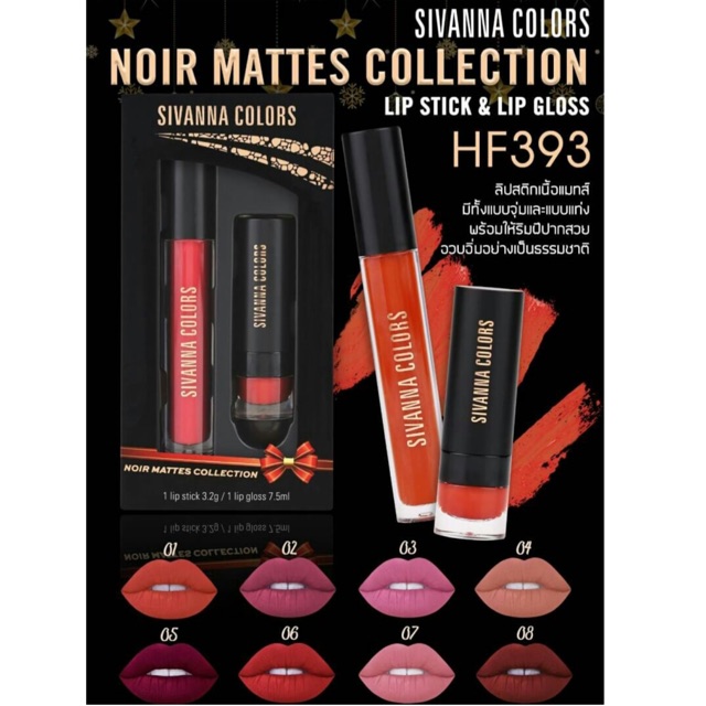 Sivanna Colors Noir Mattes Collection HF393 Lip Stick