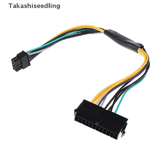 (Takashiseedling) สายเคเบิลพาวเวอร์ ATX 24Pin เป็น 8p สําหรับ dell optiplex 3020 7020 9020 T1700 Q75 65