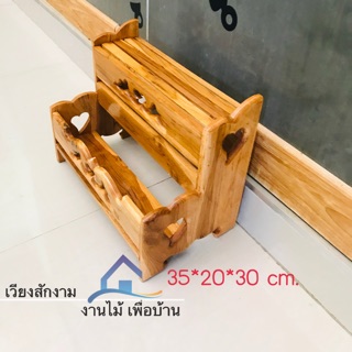 เวียงสักงาม 2ชั้นวางขวดเครื่องปรุง ฉลุ สีสัก ชั้นวางขวดน้ำปลา