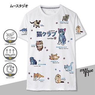 MUUNIQUE Graphic P. T-shirt เสื้อยืด รุ่น GPT-208