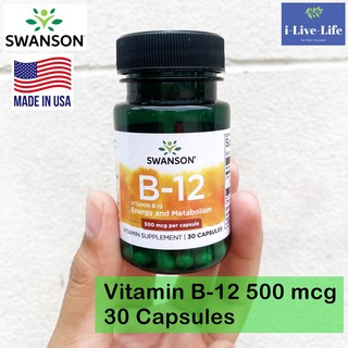 วิตามินบี 12 Vitamin B-12 500 mcg 30 Capsules - Swanson