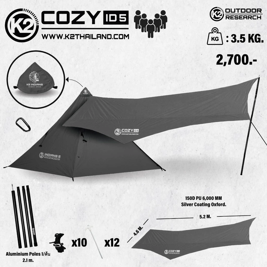 K2 COZY INDIANS 5 ผ้าทาร์ปกันฝนตรงรุ่น ไม่รวมเต็นท์ thumbnail 7