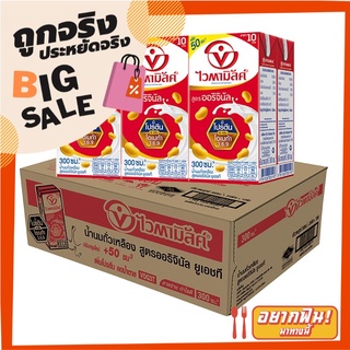 ไวตามิ้ลค์ นมถั่วเหลือง ยูเอชที สูตรออริจินัล 300 มล. x 36 กล่อง Vitamilk Original Soymilk UHT 300 ml x 36 Boxes