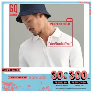 ลดราคา 1,210บาท เพียงใช้โค้ดส่วนลดFEBWOW30 GQ เสื้อโปโล ของแท้100%