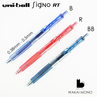 ปากกาเจล UNI ball SigNo RT หัว 0.38 - 0.5 mm