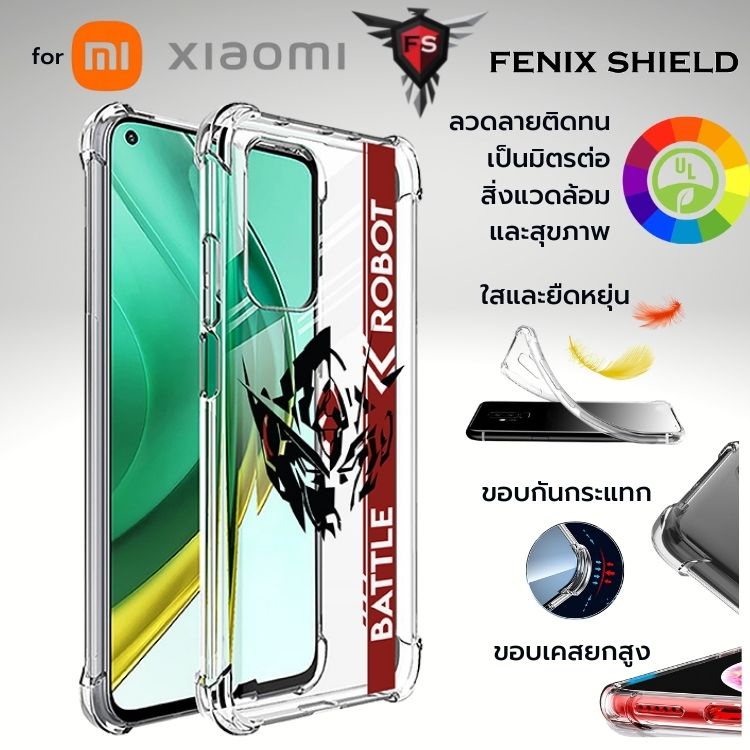 เคส Anti-Shock Battle Robot สำหรับ Xiaomi 12 / 12 Pro / Mi 11 / Lite / Ultra / Poco X3 NFC / F2 / F3