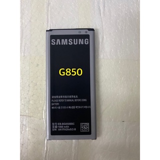 แบตเตอรี่โทรศัพท์มือถือ Batt  Samsung g850