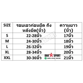 กางเกงรัดกล้ามเนื้อ Fly Hawk รุ่นฮิต คุ้มราคา ผ้าไม่บาง ยืดหยุ่นดี ( ขาสั้น/ขายาว ) ของแท้100%