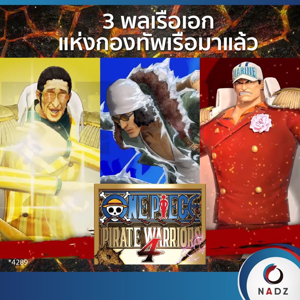 Jeu PS4 One Piece Pirate Warriors 4 – Service Platinum Trophy EU (neuf Sous Blister)