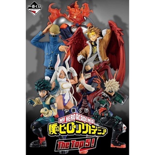 💥สินค้าพร้อมส่ง💥 Ichiban Kuji MY HERO ACADEMIA TOP 5 Japan lot 🇯🇵