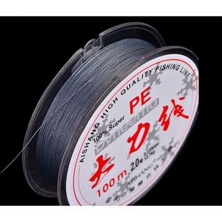 สาย PE ตกปลา ถัก4 Dyneema Super PE#2.5 0.26mm.-13.6 KG. 100M.