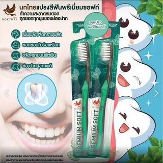 ยาสีฟันนกไทย 5ดาว 4เอ ชนิดหลอด 30g 50g 100g