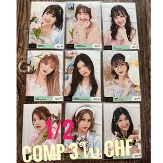 1/2 cgm48 Comp โฟโต้เซท photoset have a good dream ชุดนอน popular member คนิ้ง มาร์มิ้ง สิตา ฟอร์จูน ออม แชมพู