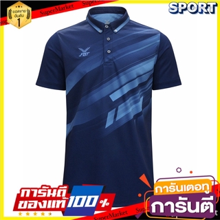 💥สอบถาม สี/ไซส/ลาย💥 Pro player เสื้อโปโล พิมพ์ลาย 12P1245 เสื้อโปโลมีลาย ออกกำลังกาย สุขภาพแข็งแรง